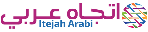 اتجاه عربي – Itejah Arabi